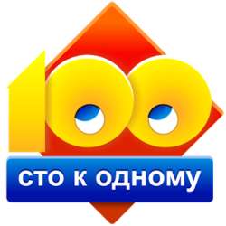 100 к 1. Что может быть подлинно московским?